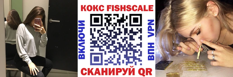 COCAIN 98%  хочу наркоту  Вилючинск 