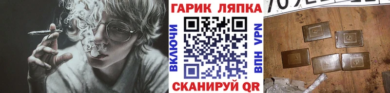 blacksprut   Вилючинск  ГАШ AMNESIA HAZE  даркнет сайт 