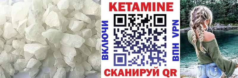 КЕТАМИН ketamine  купить закладку  блэк спрут вход  Вилючинск 