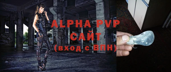 мефедрон Богородск