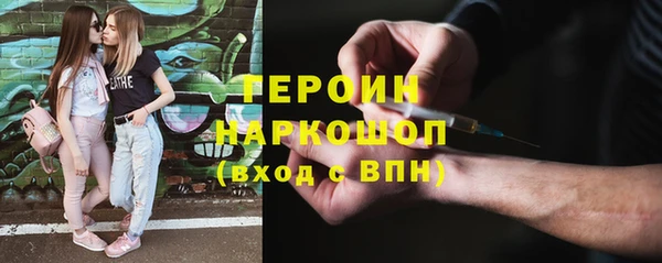 героин Беломорск