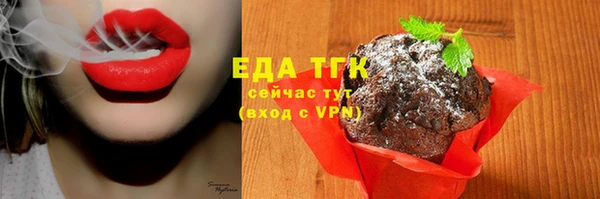 2c-b Богородицк