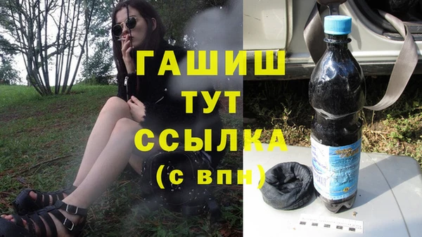 героин Беломорск