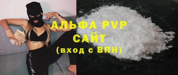 spice Бронницы