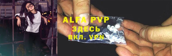 альфа пвп Нефтегорск