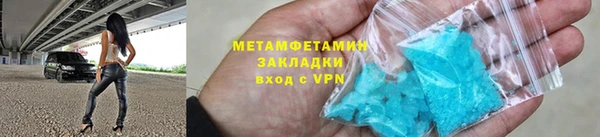 spice Бородино