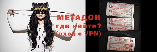 героин Беломорск