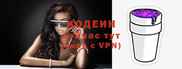марихуана Белоозёрский