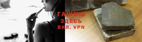 дурь Бугульма