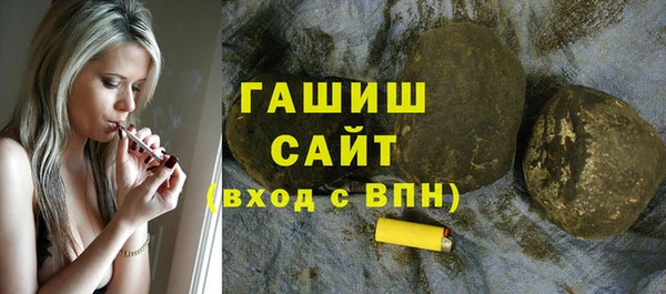 марихуана Белоозёрский