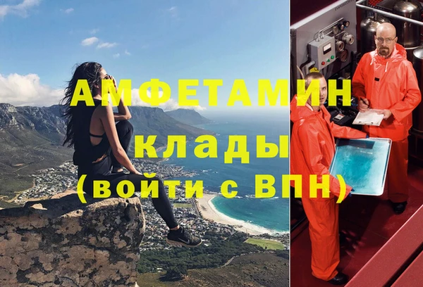 2c-b Богородицк