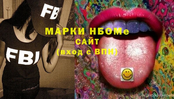героин Беломорск