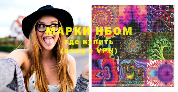 мефедрон Богородск