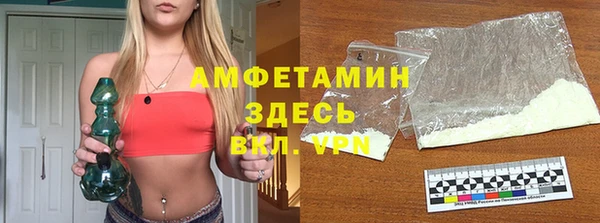 spice Бронницы