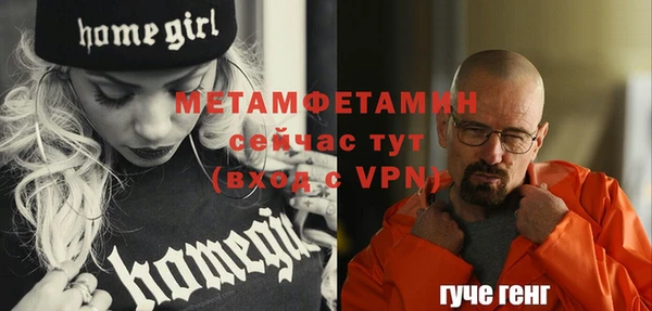 марихуана Белоозёрский