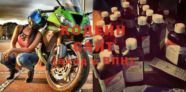 2c-b Богородицк