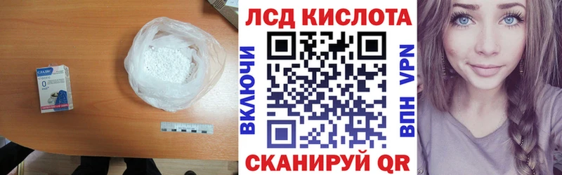ЛСД экстази кислота Вилючинск
