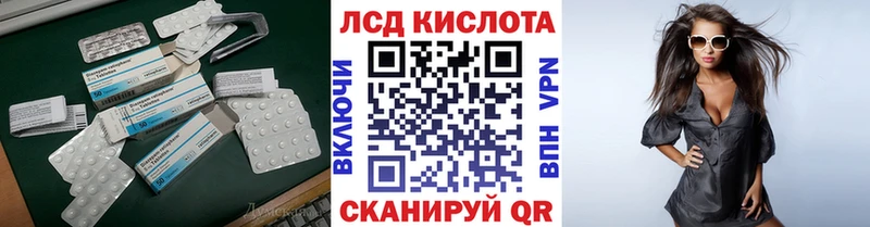 LSD-25 экстази кислота  купить наркотик  Вилючинск 