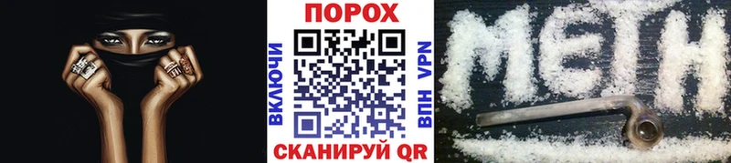 МЕТАМФЕТАМИН мет  ссылка на мегу как зайти  Вилючинск 