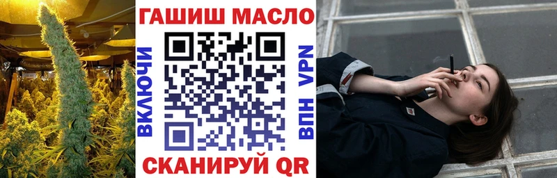 ТГК гашишное масло  где продают   Вилючинск 